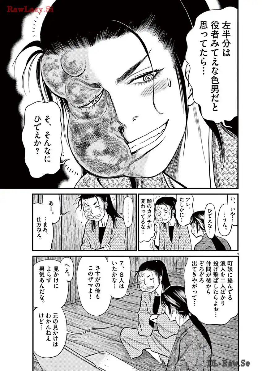 P7