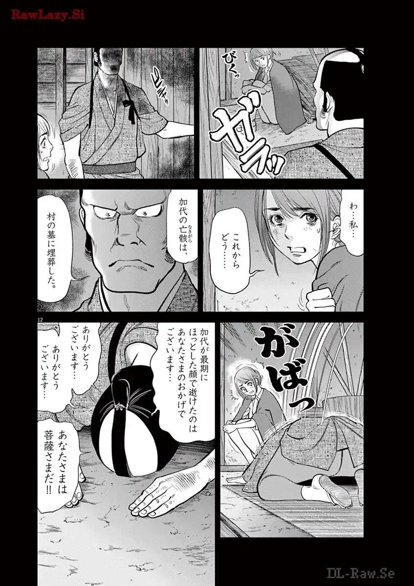 P12