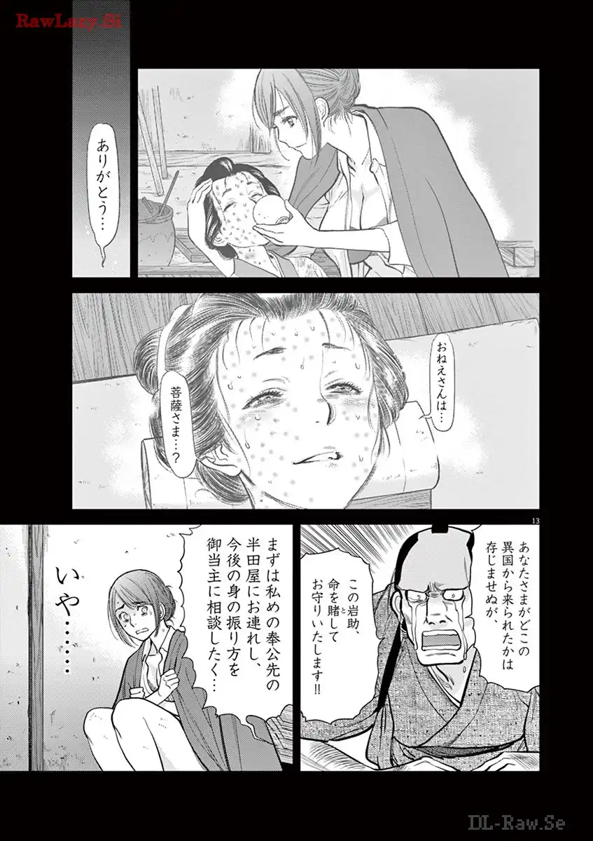 P13