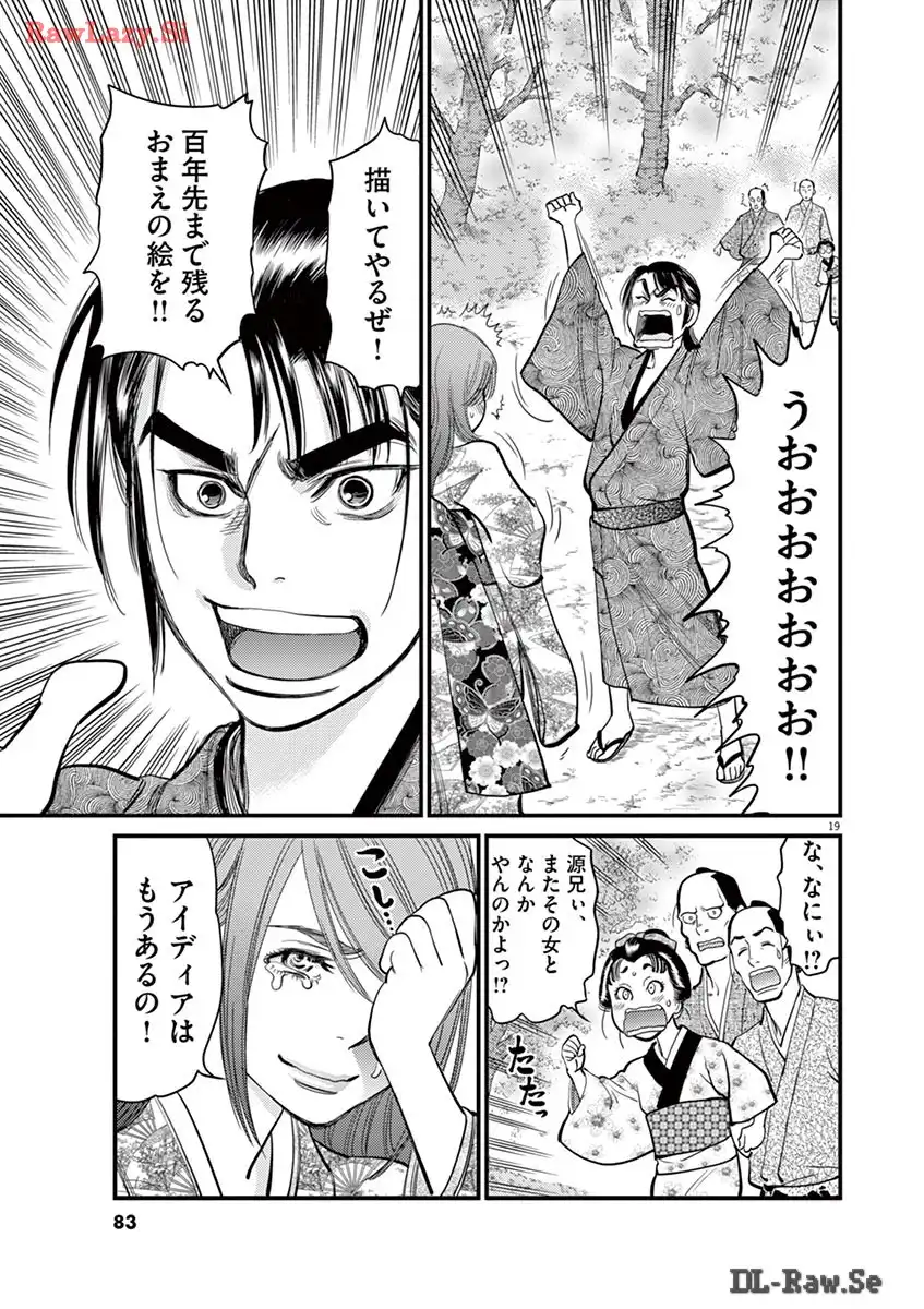 P19