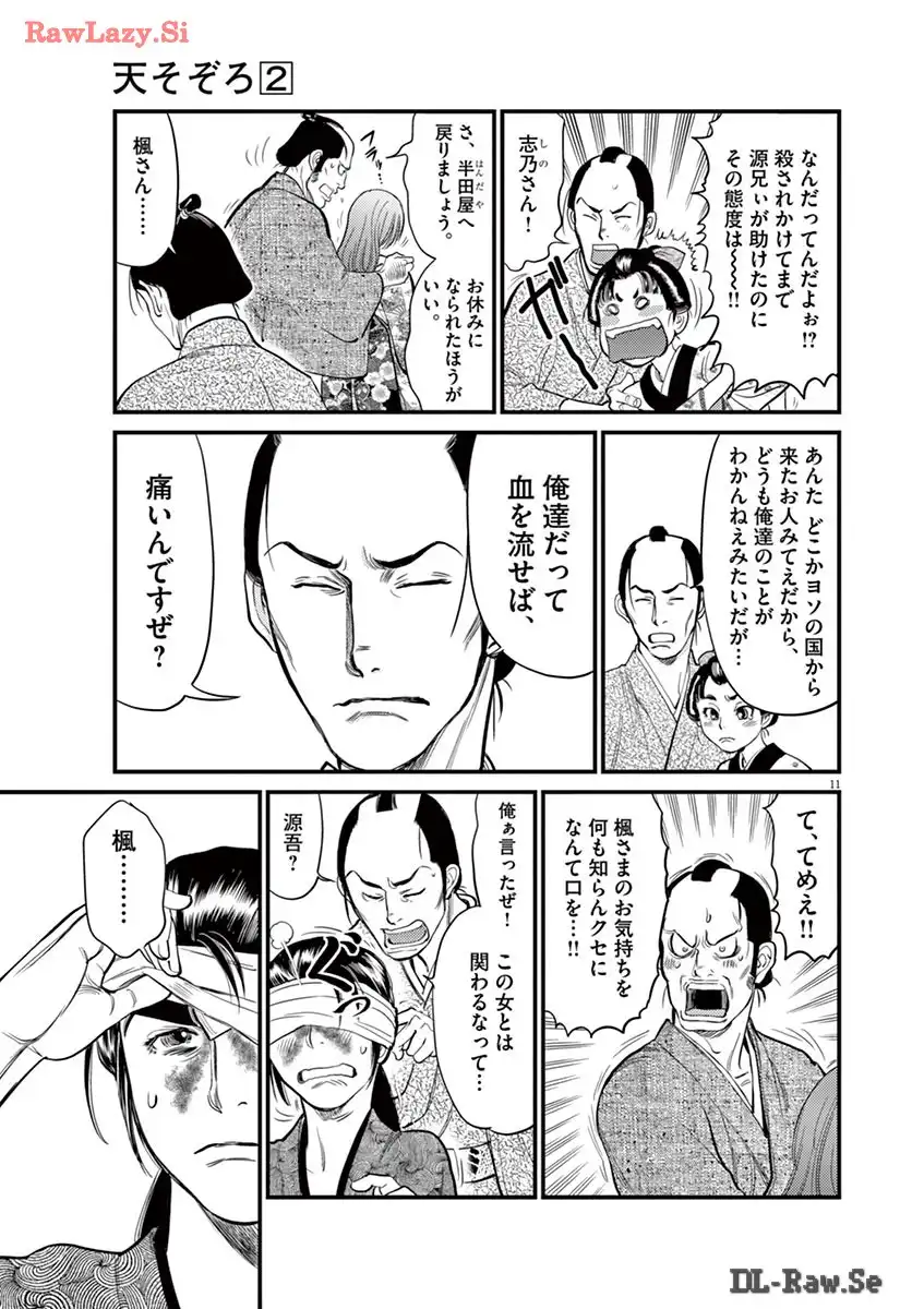 P11