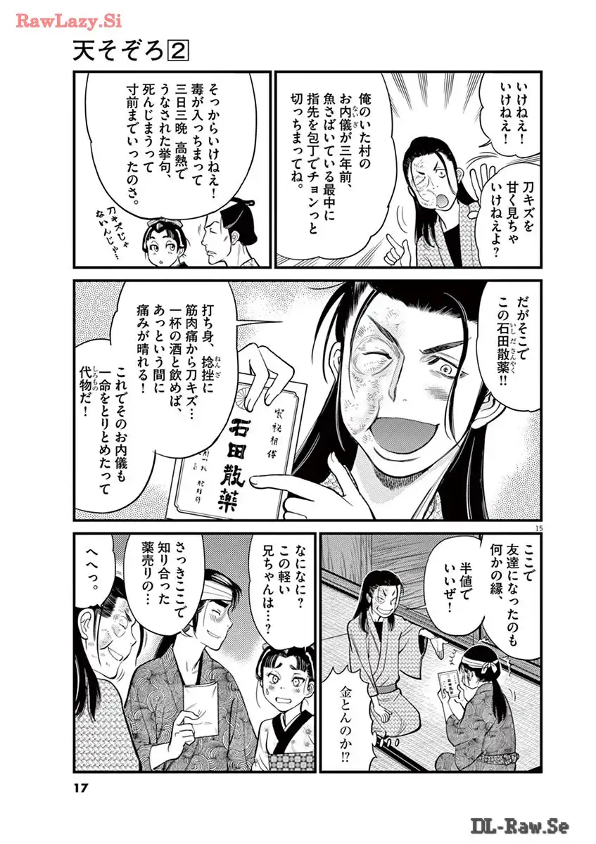 P15