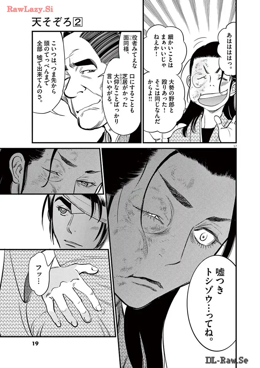 P17