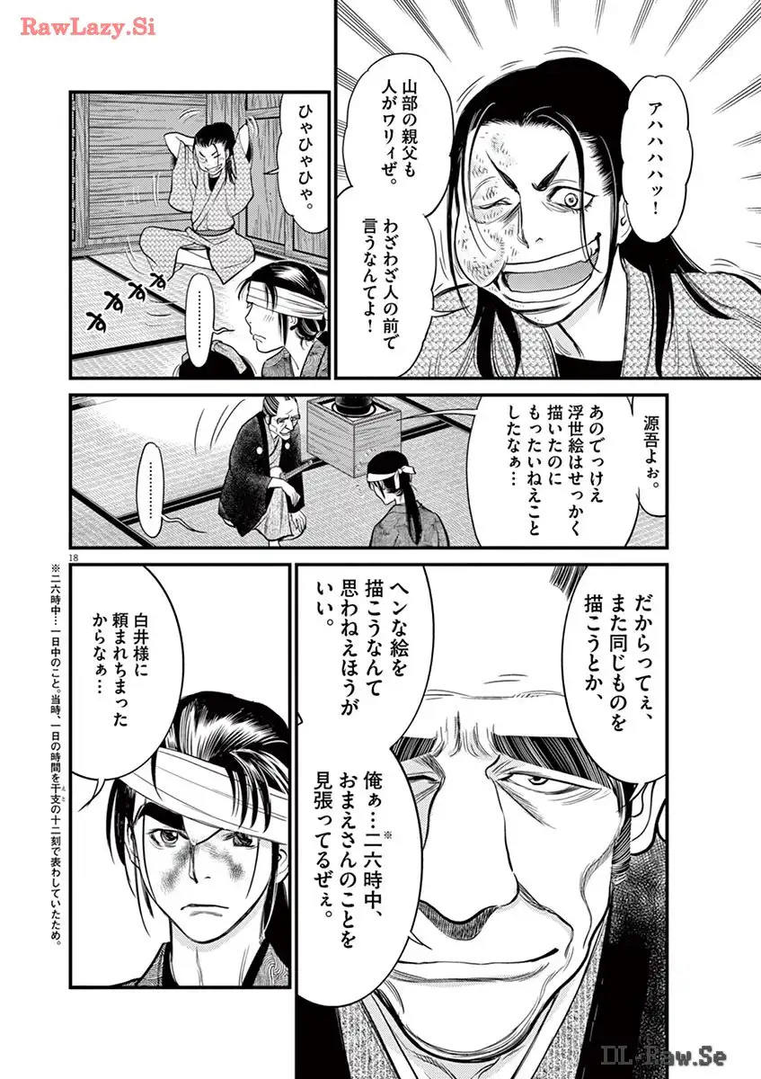 P18