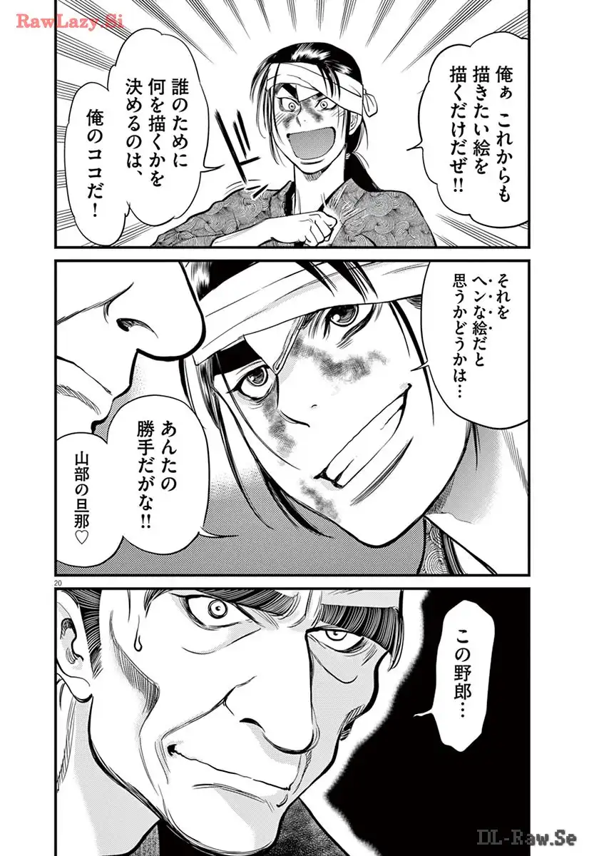 P20
