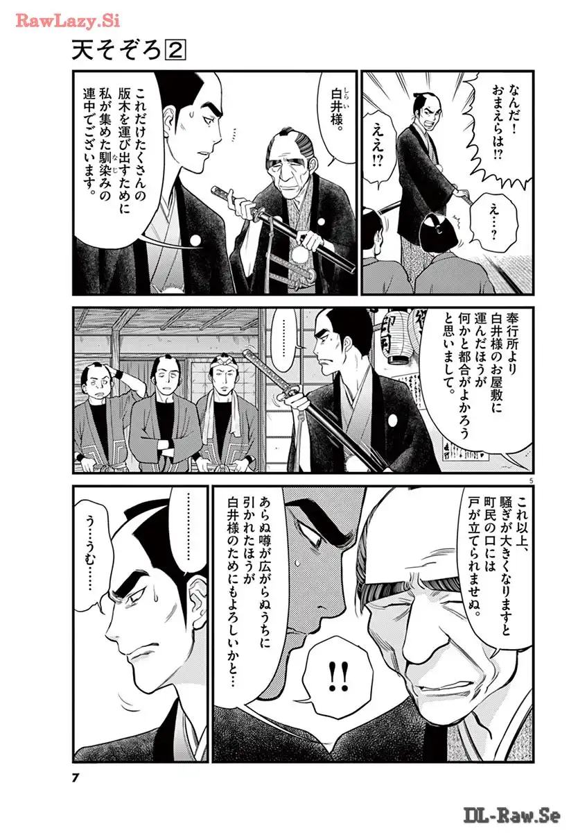 P5