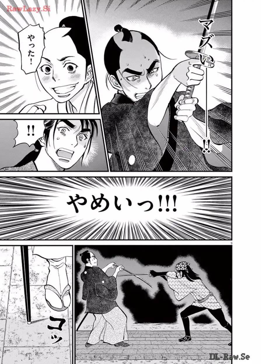 P9