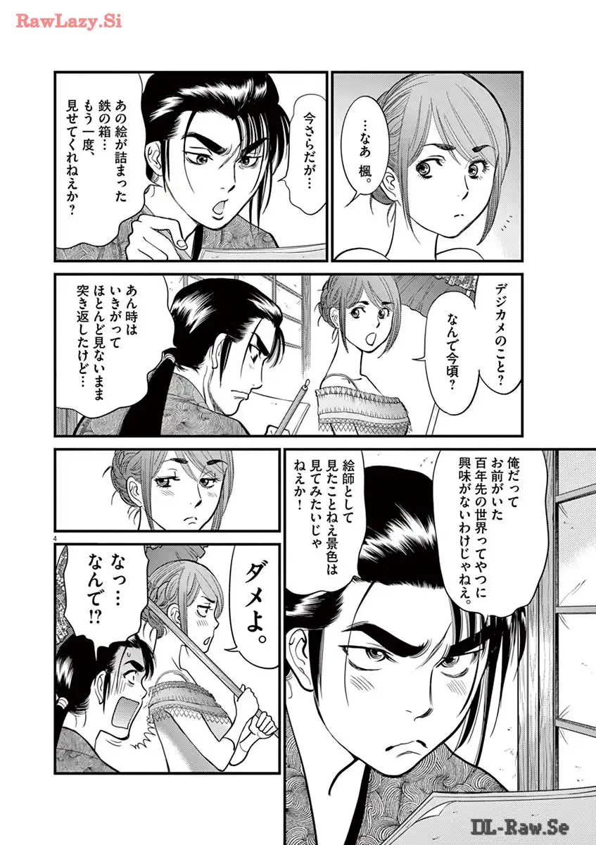 P4