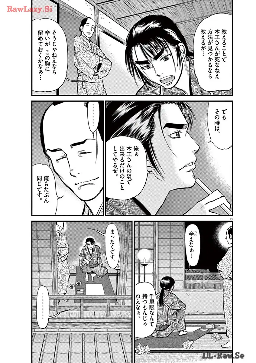 P19