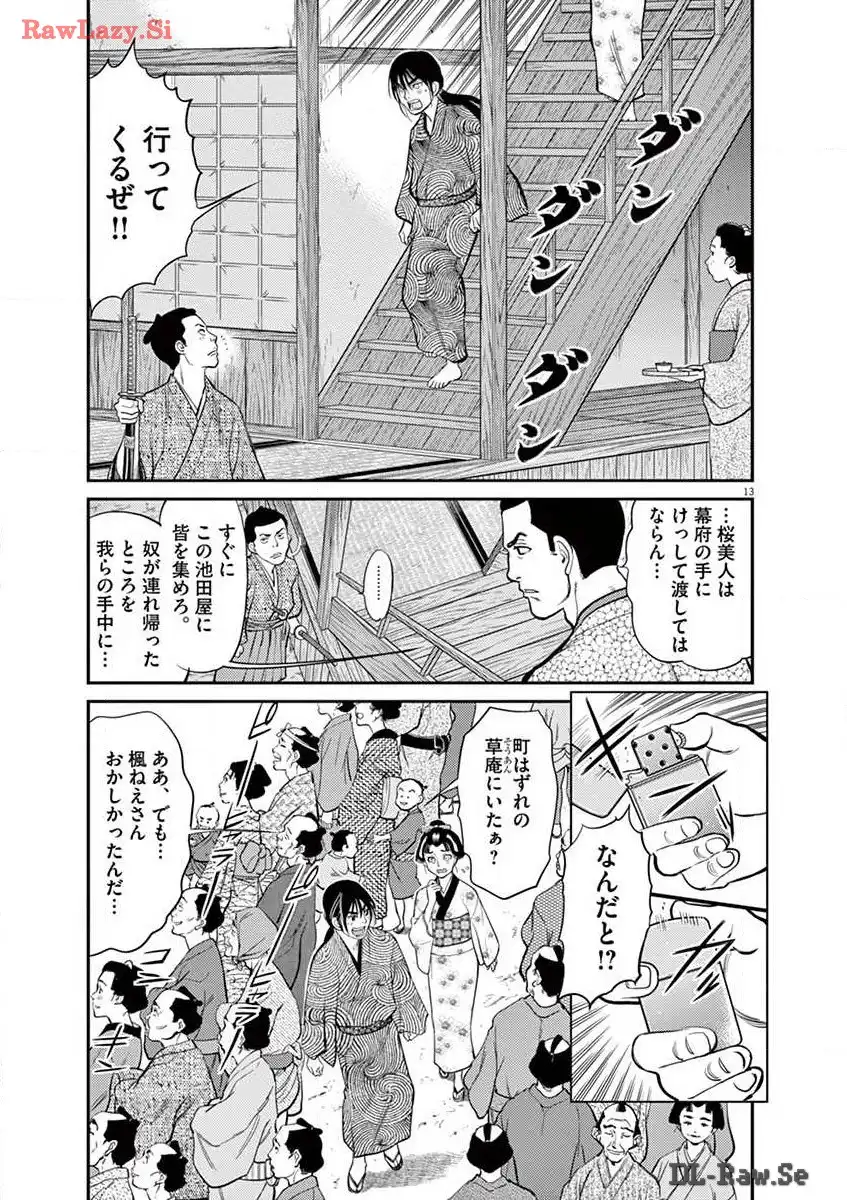 P13