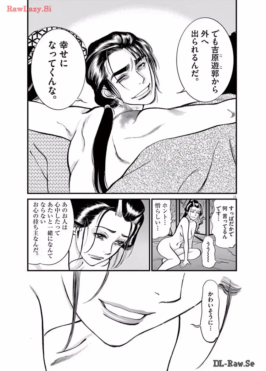 P11