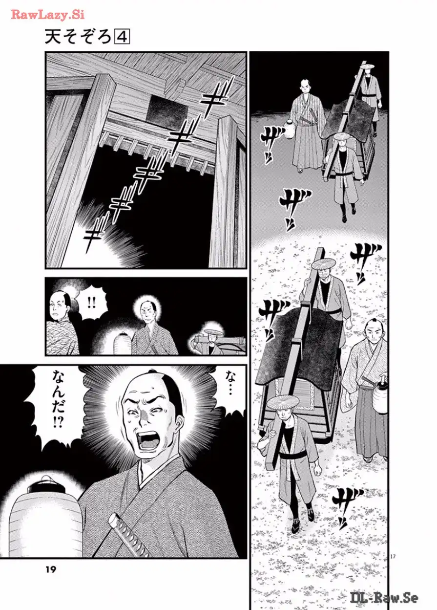 P17