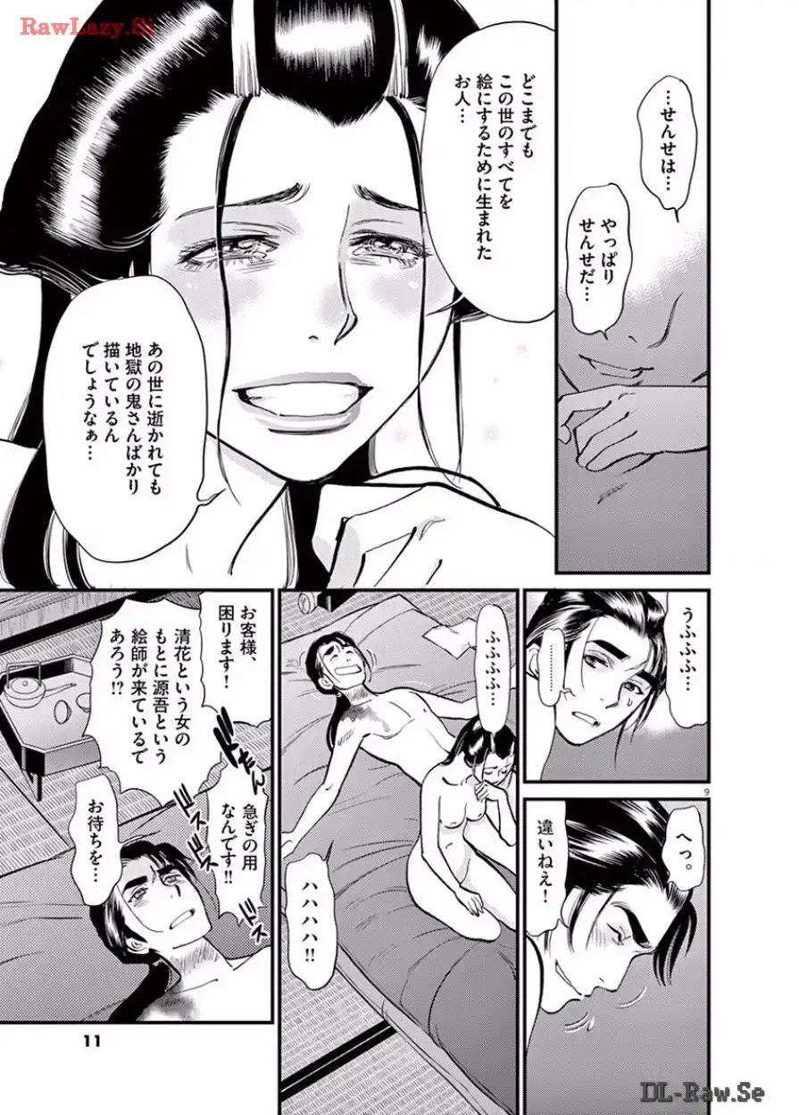 P9