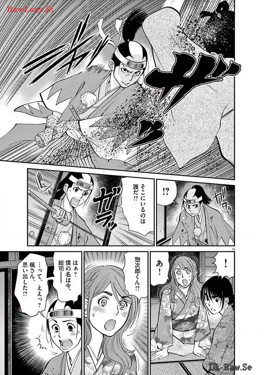 P19