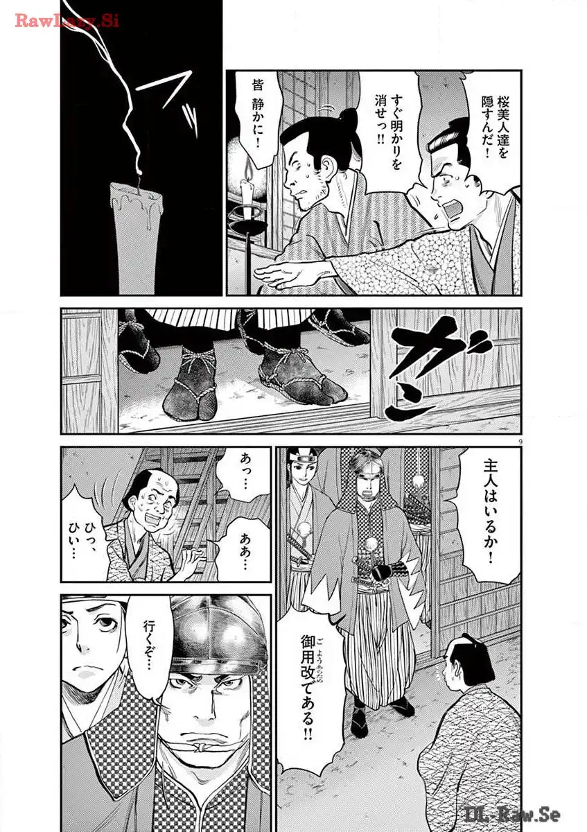 P9