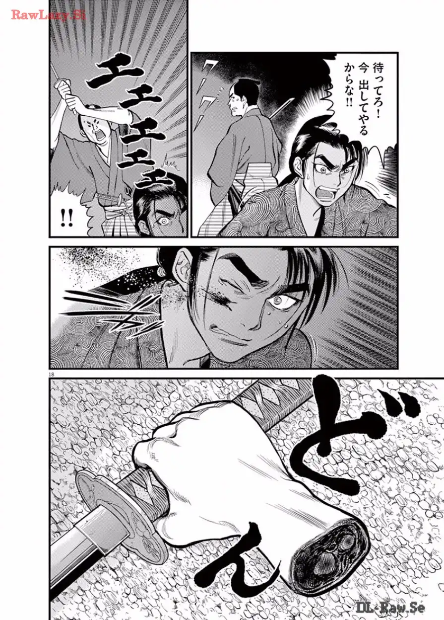P18