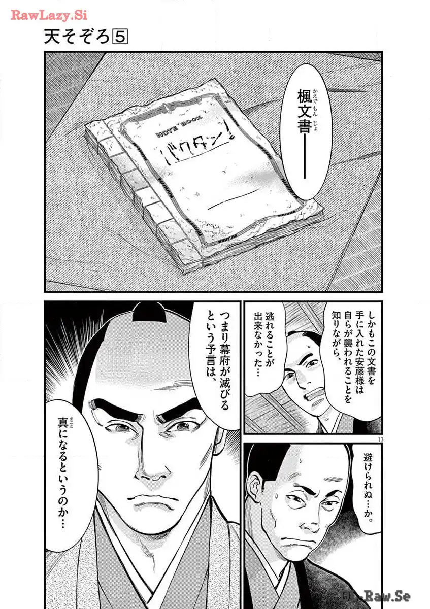P13