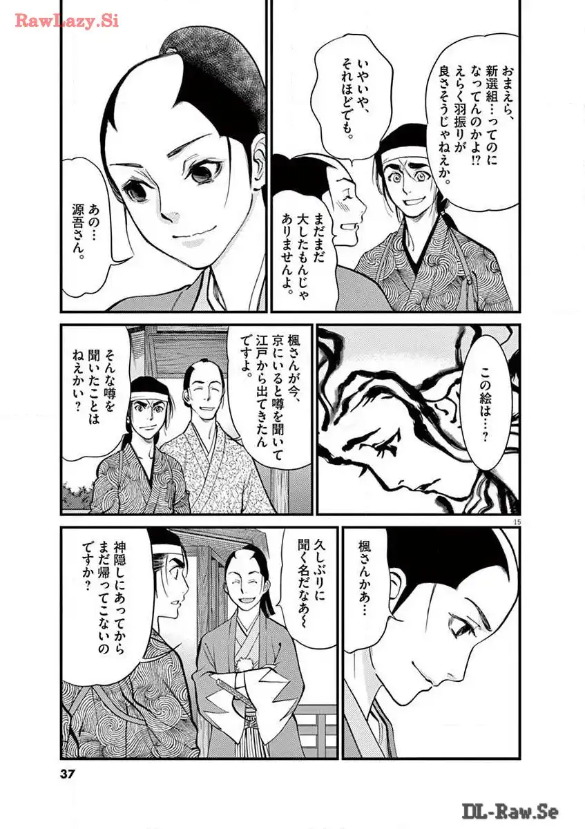 P15