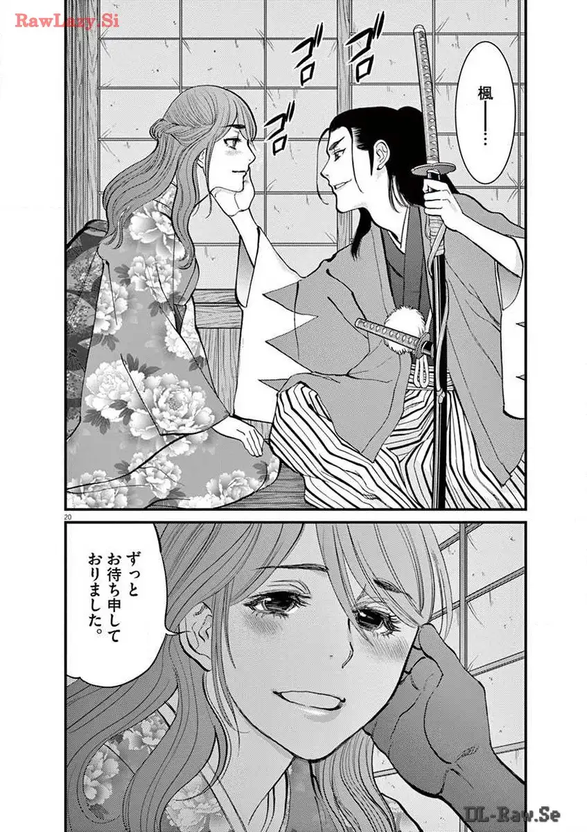 P20