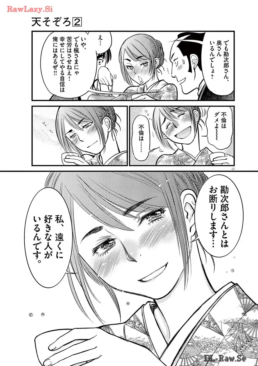 P17