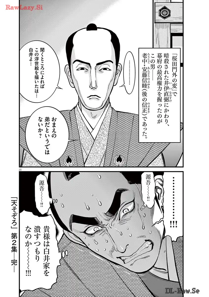P20