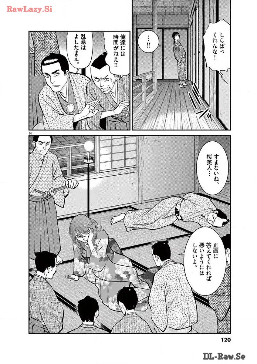 P16