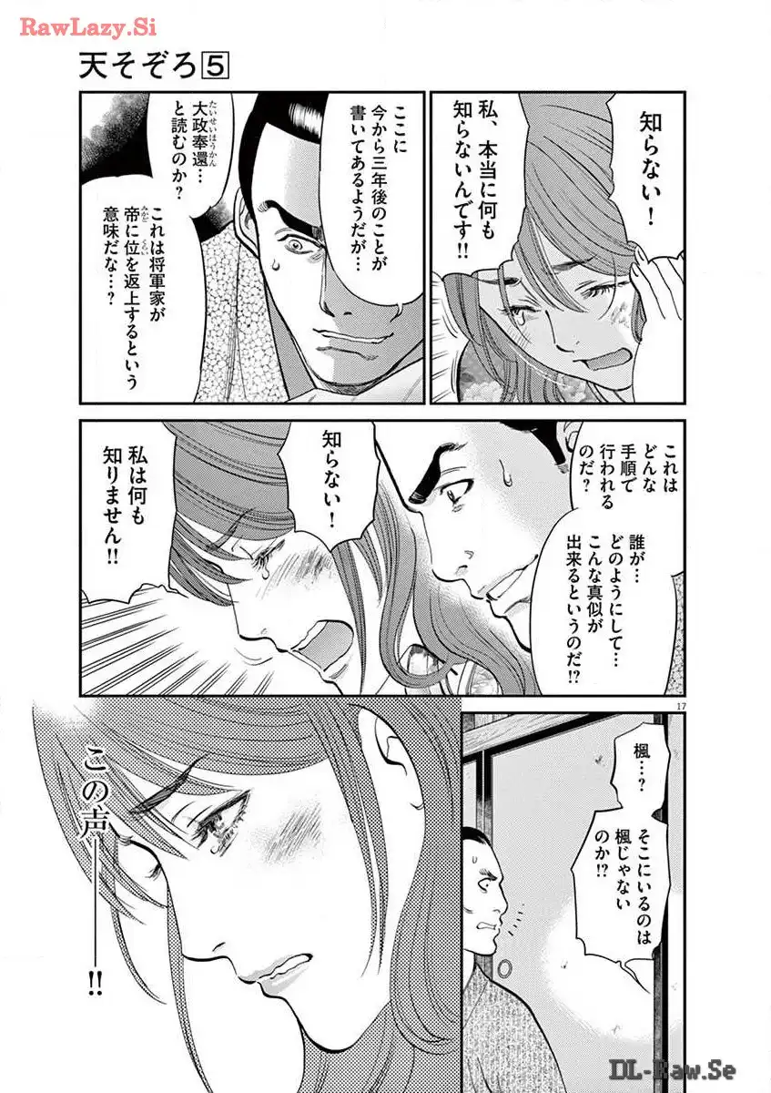 P17