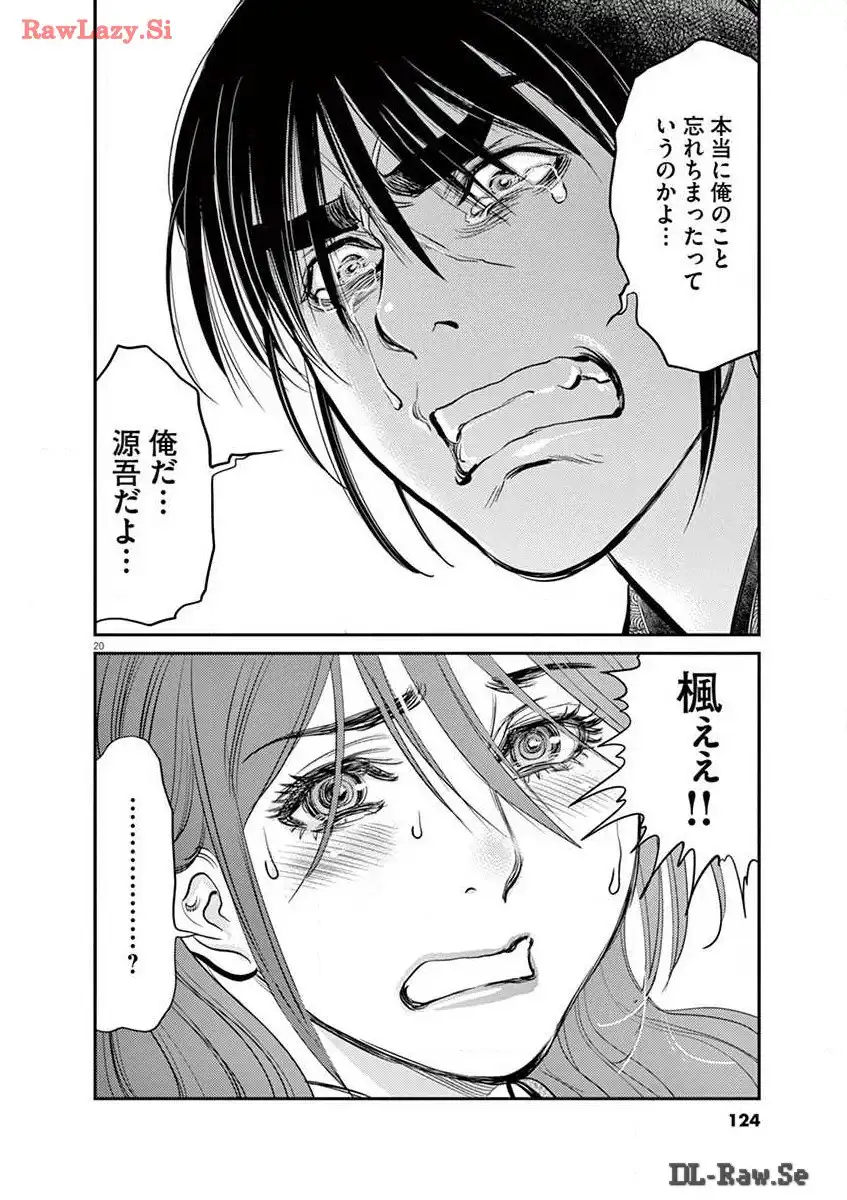P20