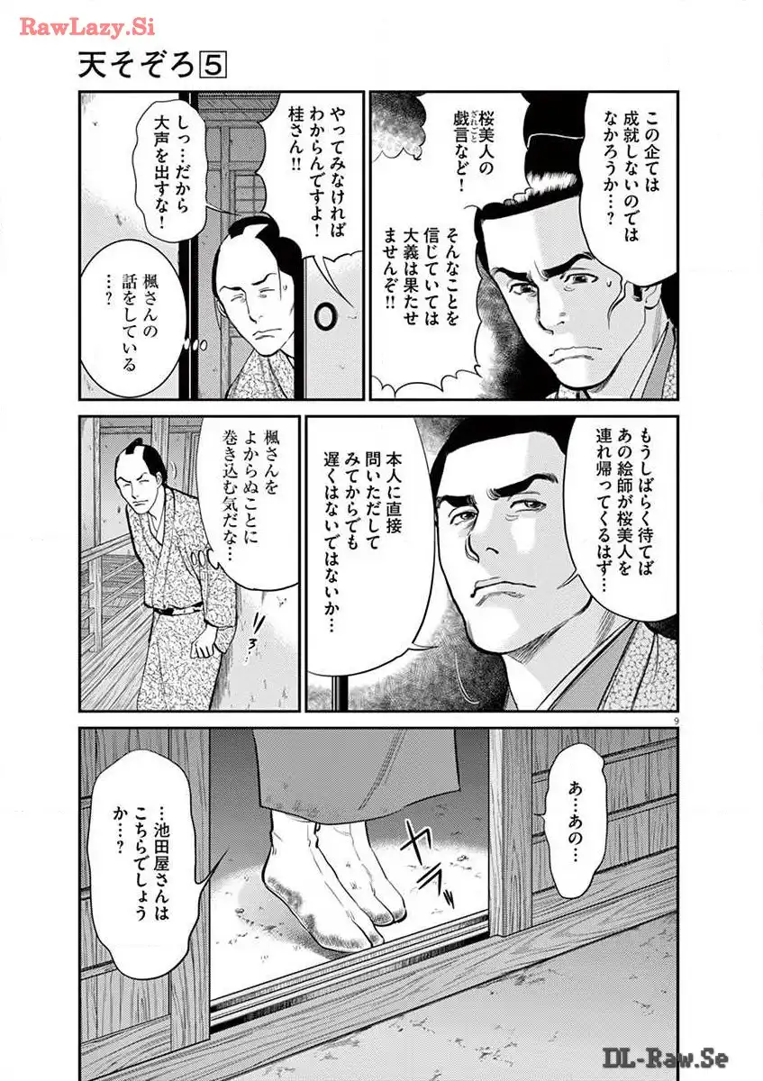 P9