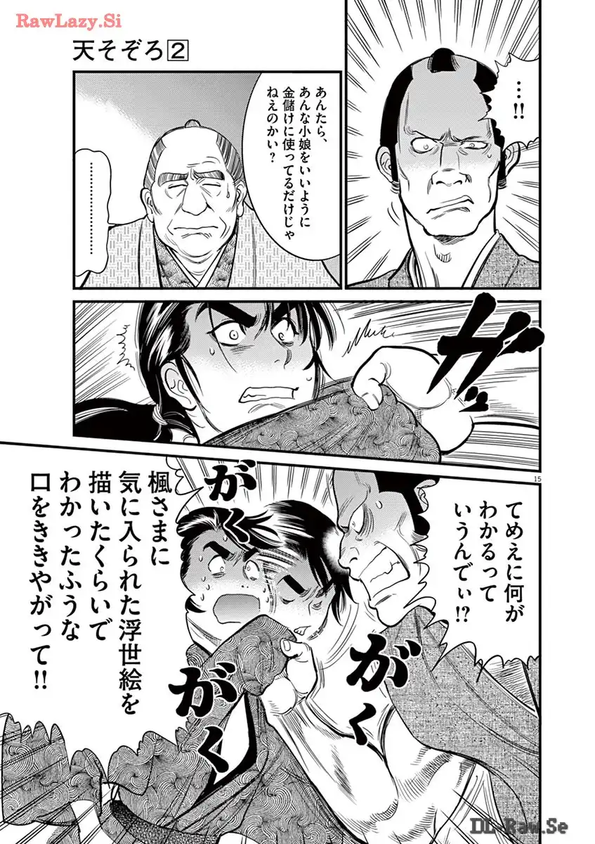 P15