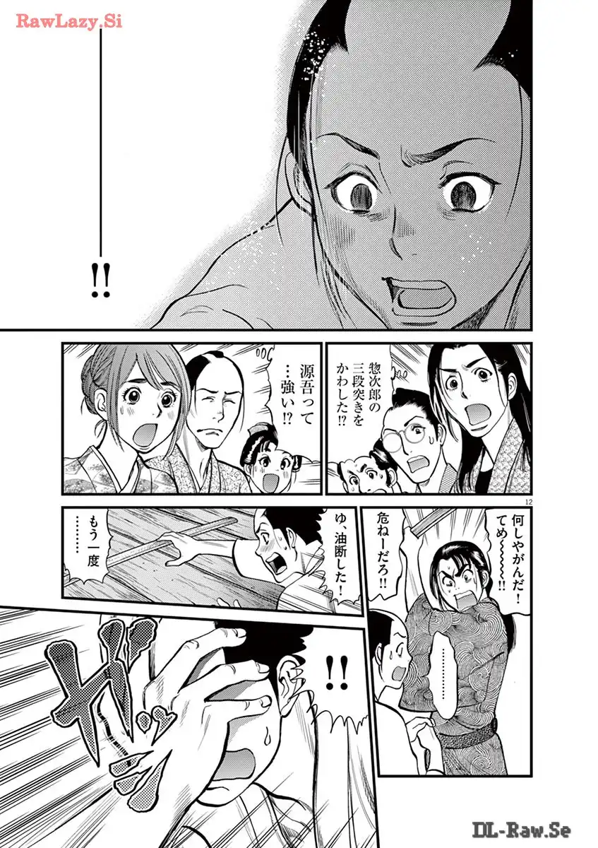 P12