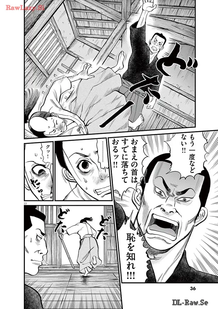 P13