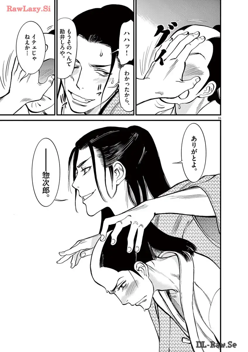 P16