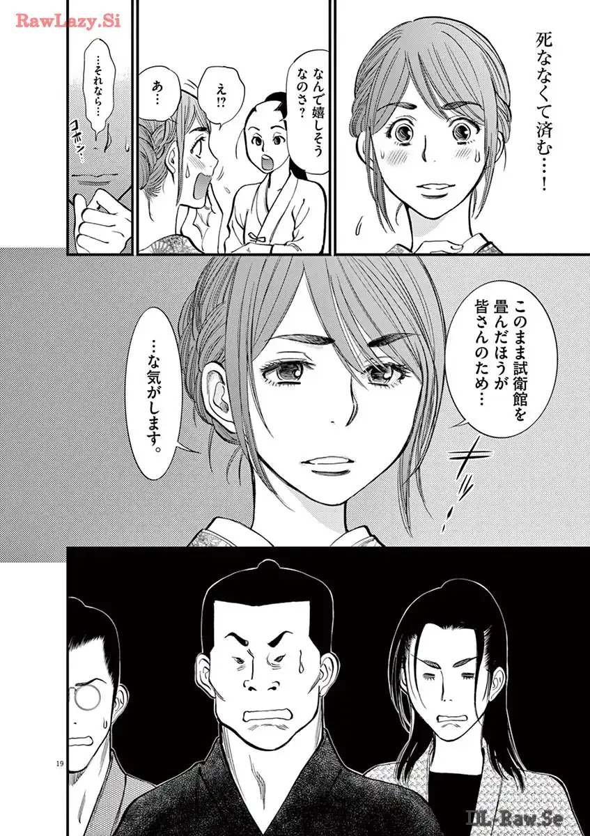 P19