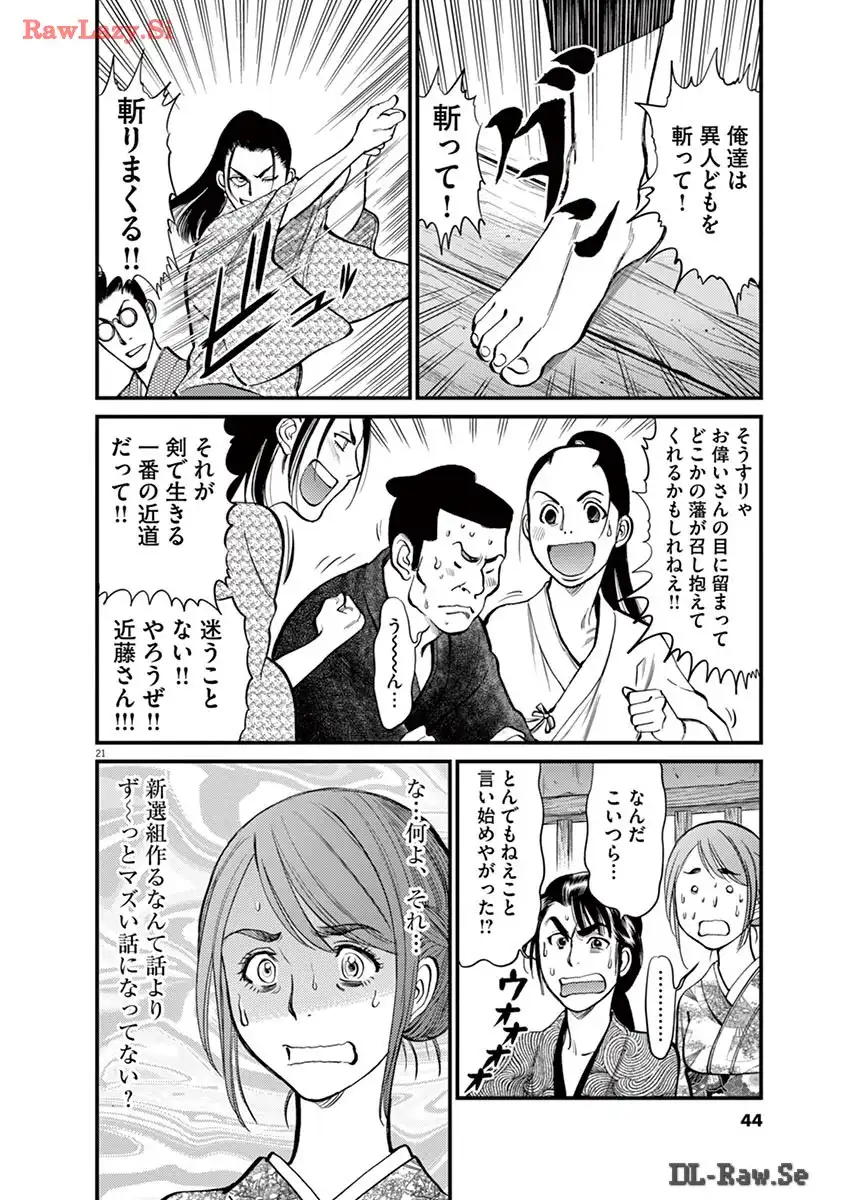 P21