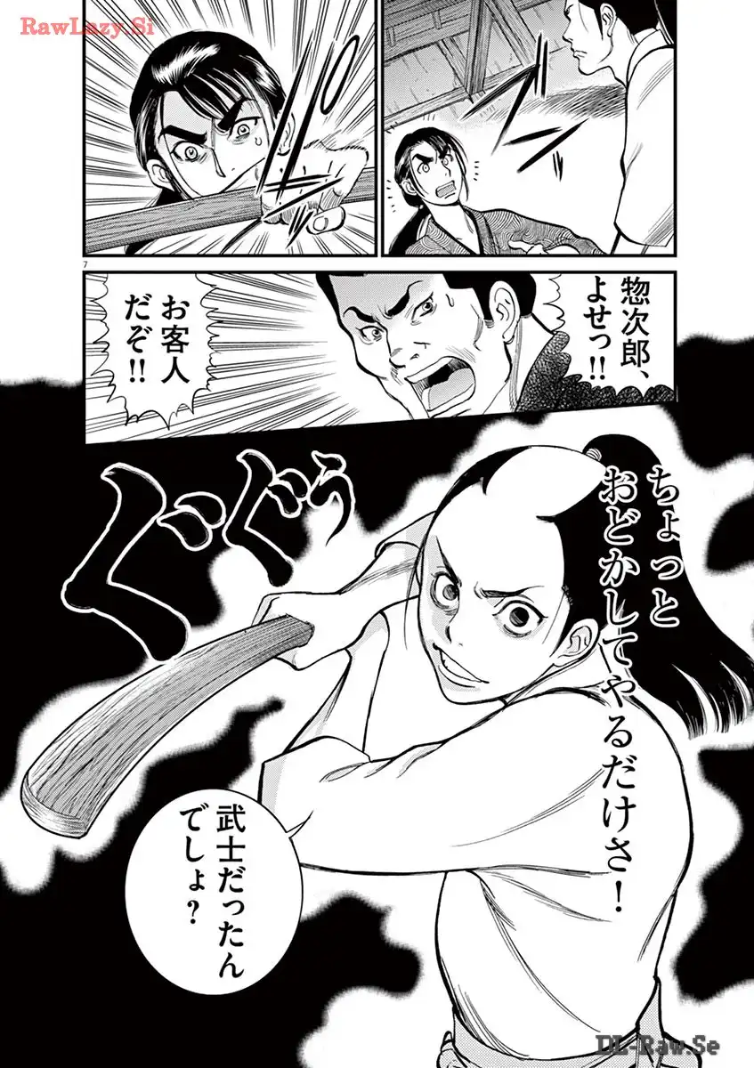 P7