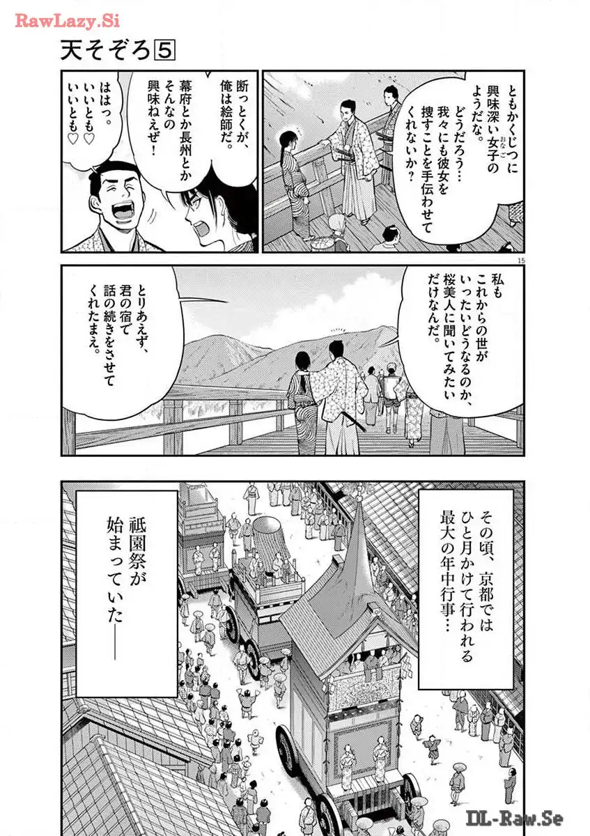 P15