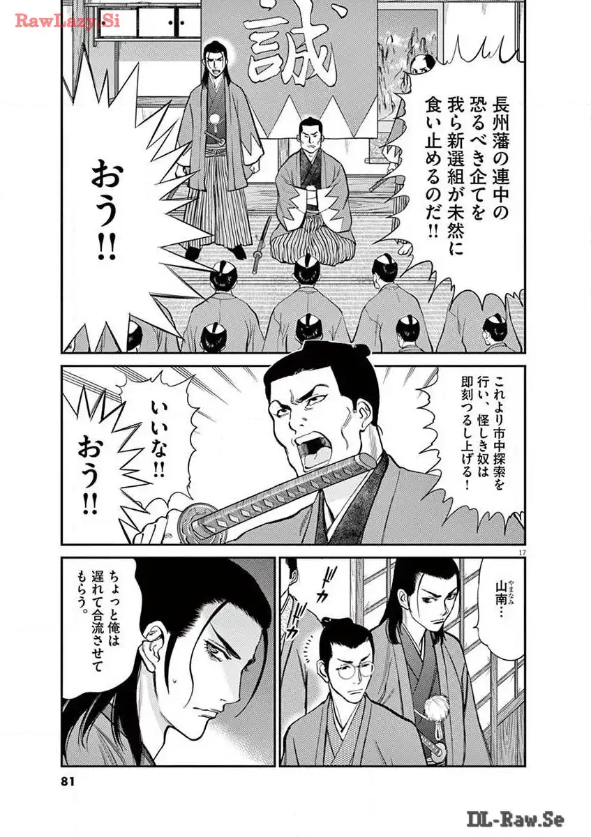 P17