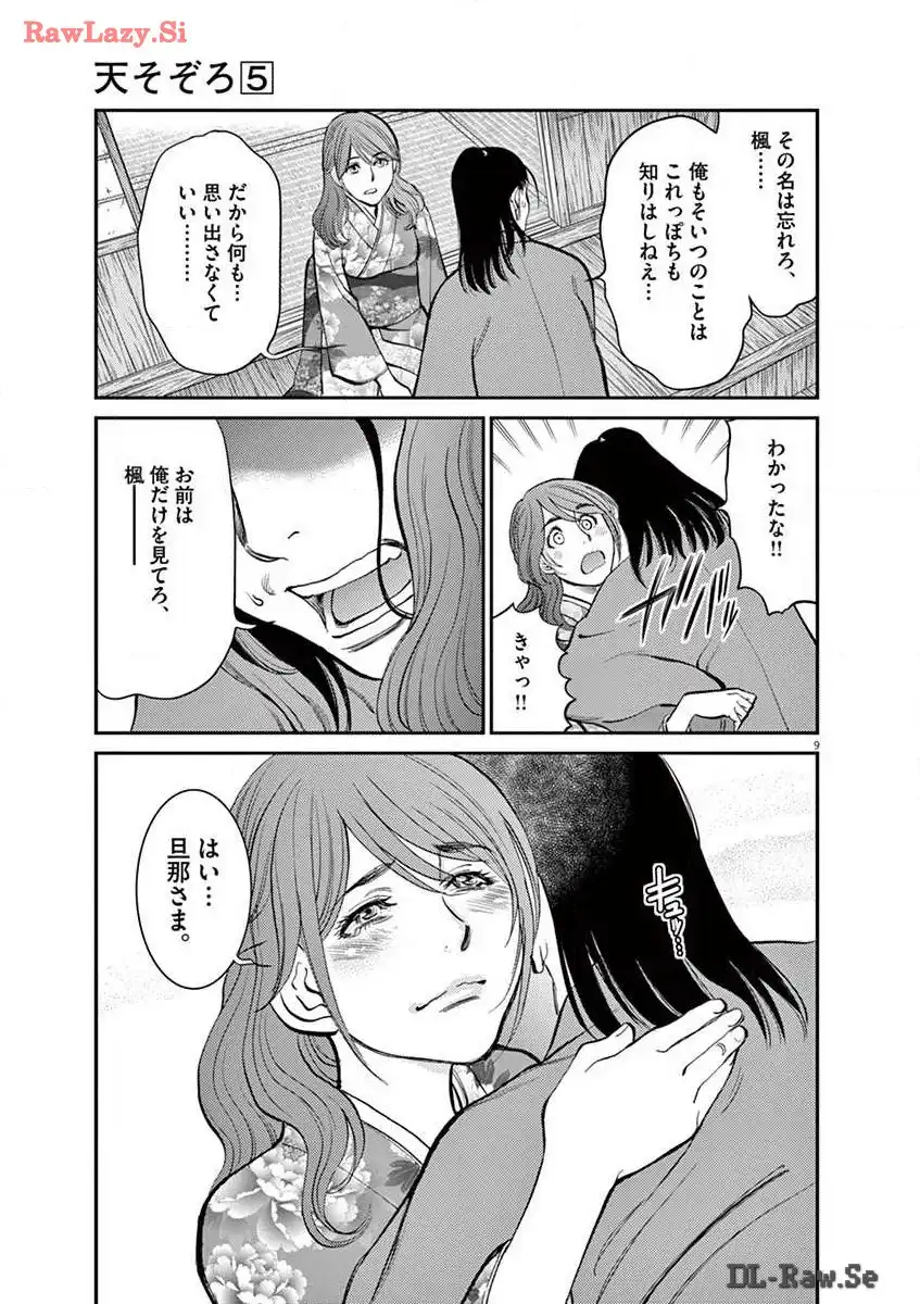 P9