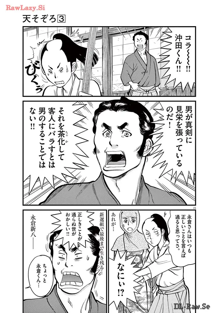 P15