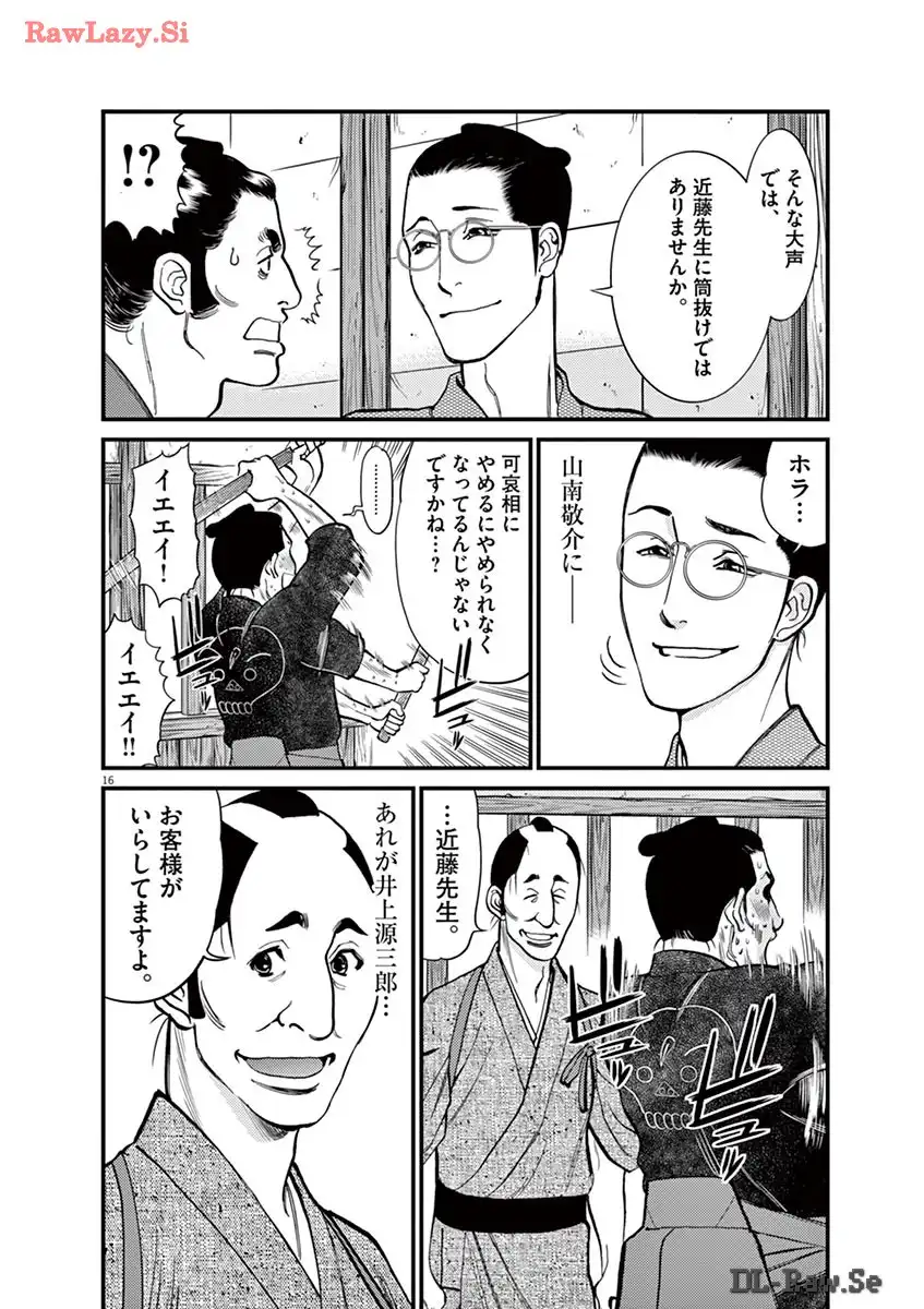 P16