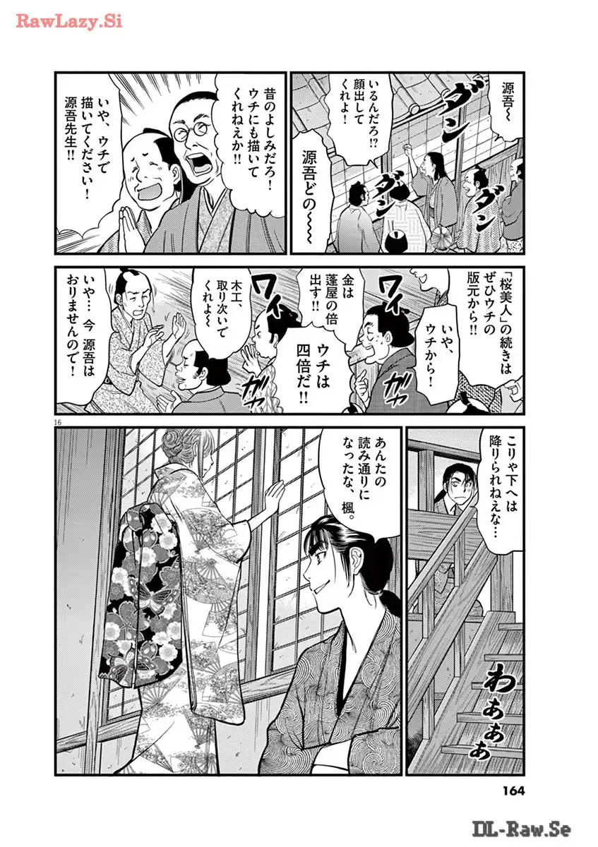 P16