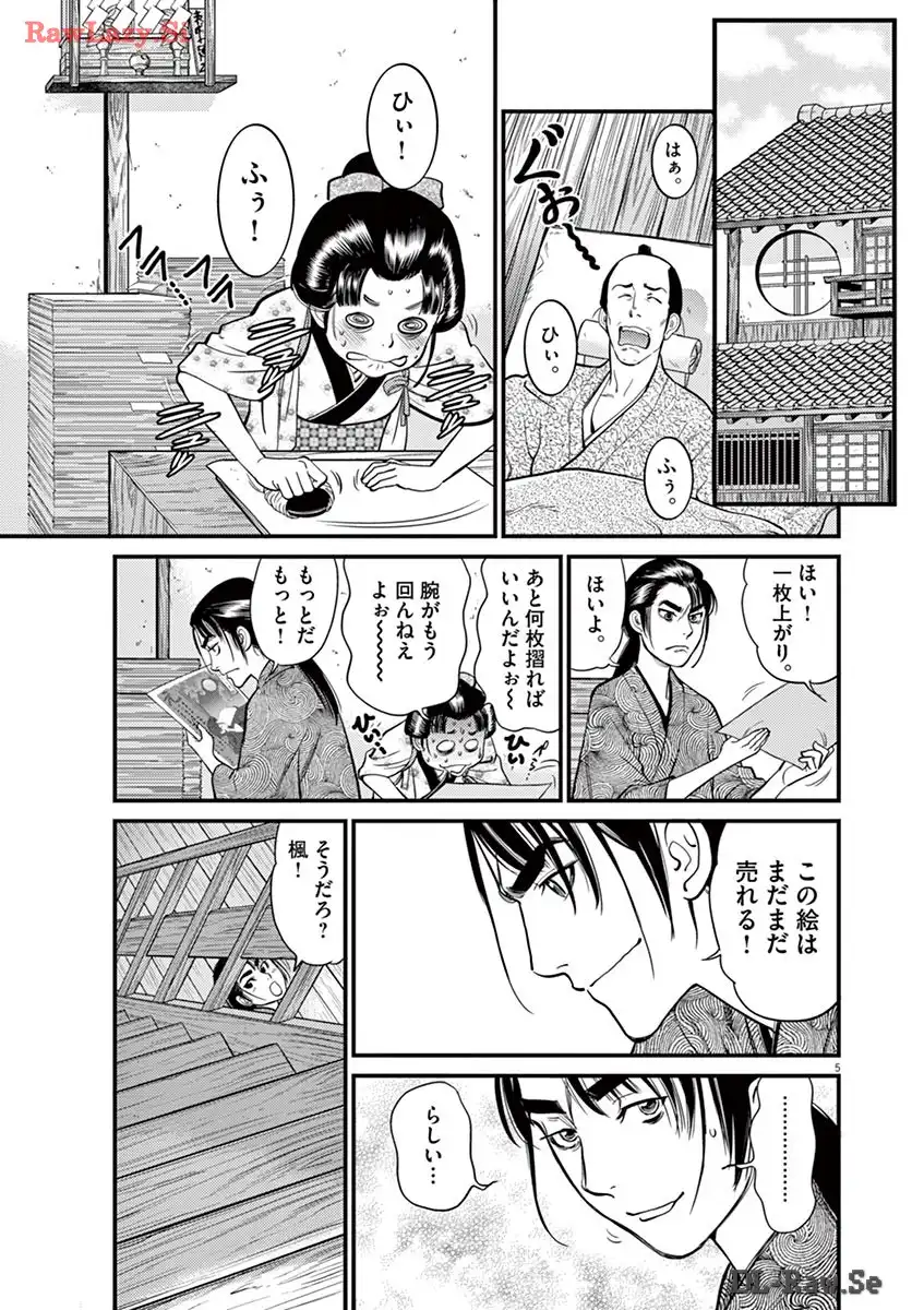 P5