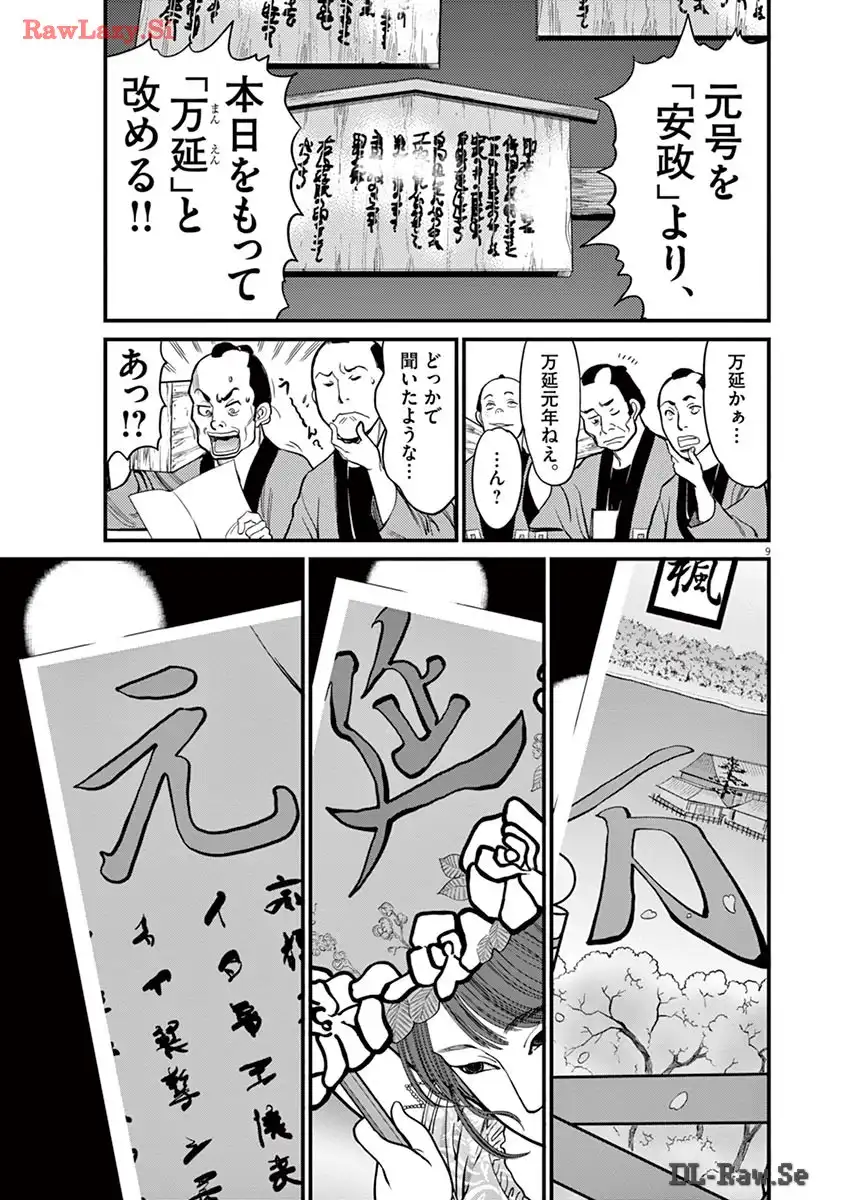 P9