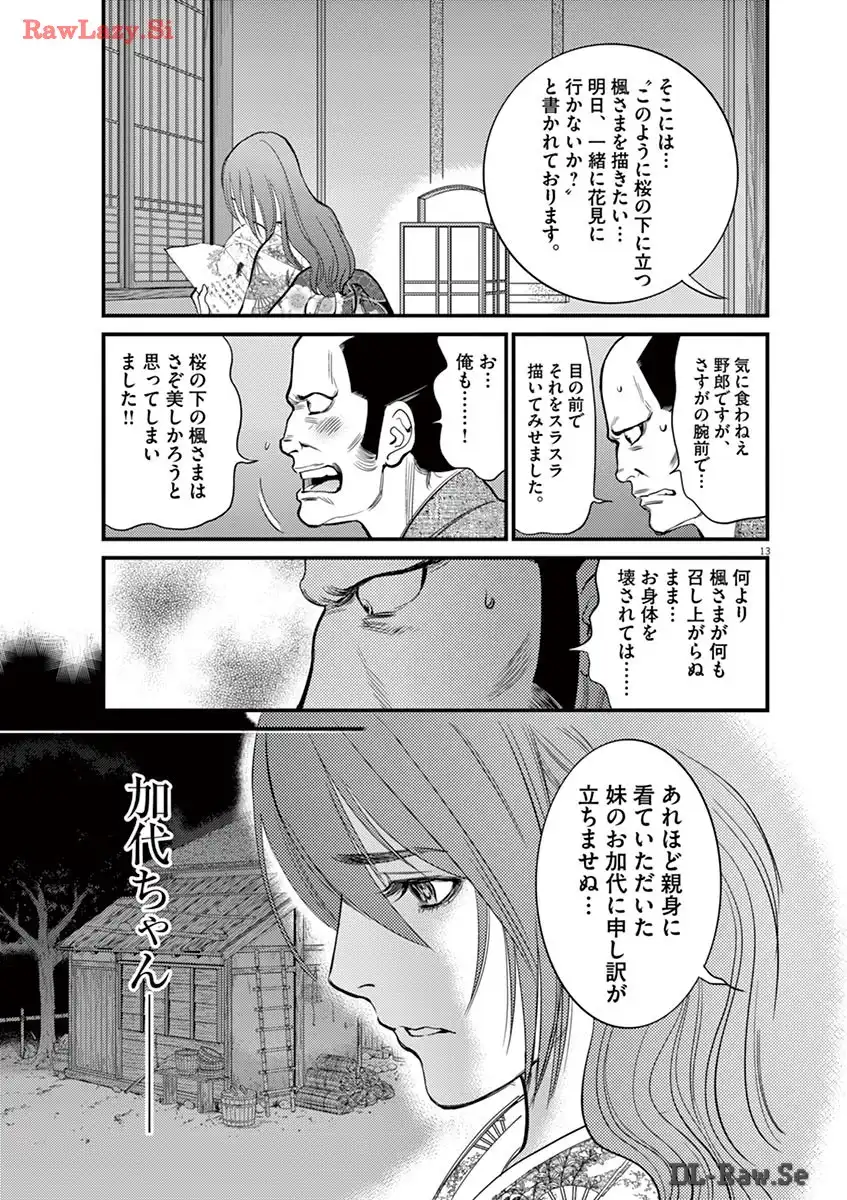 P13