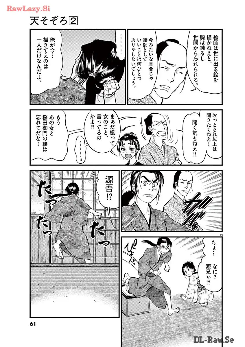 P19