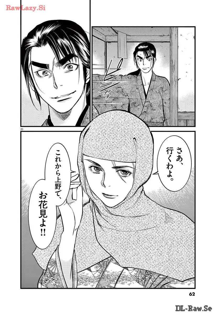 P20