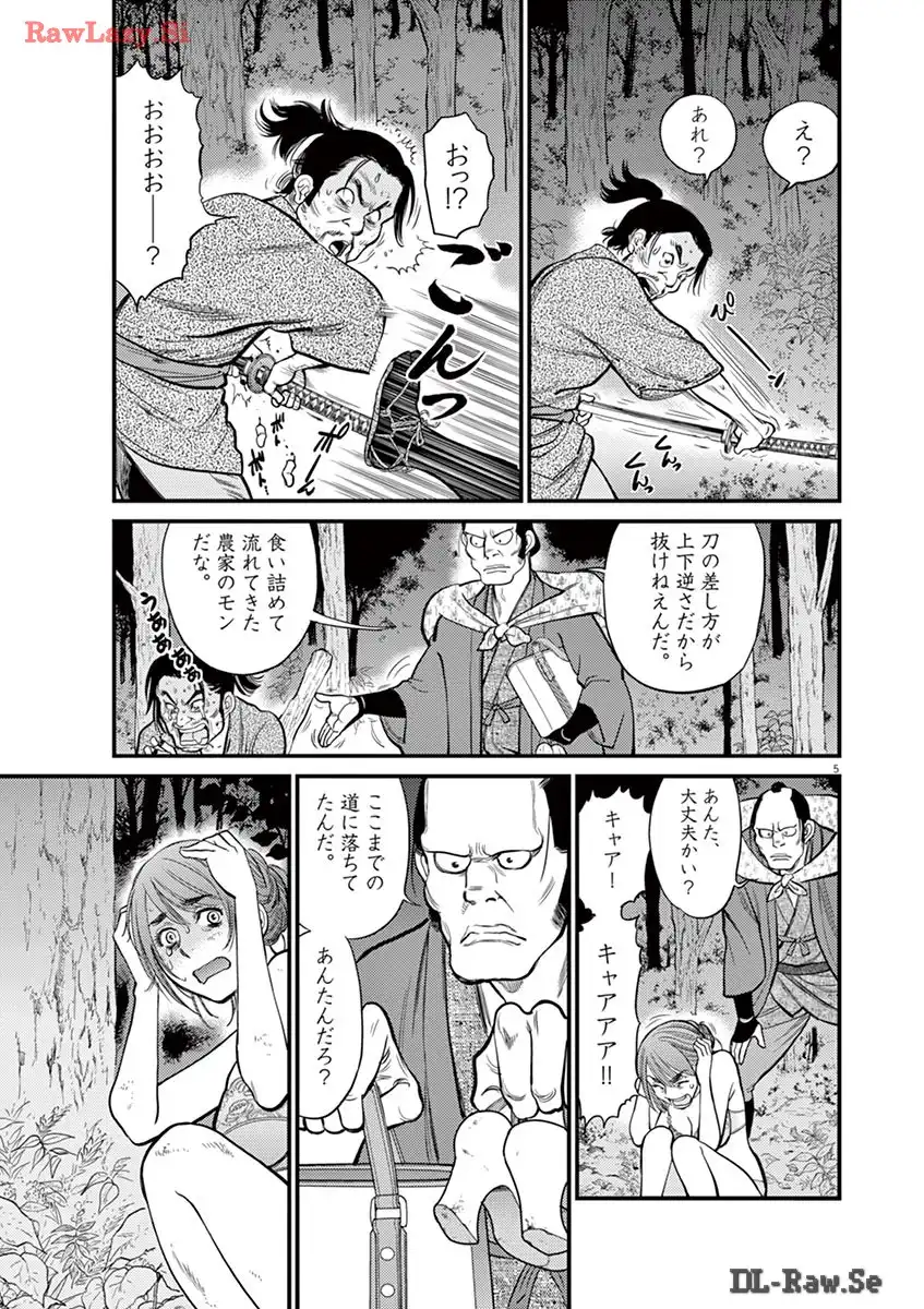 P5