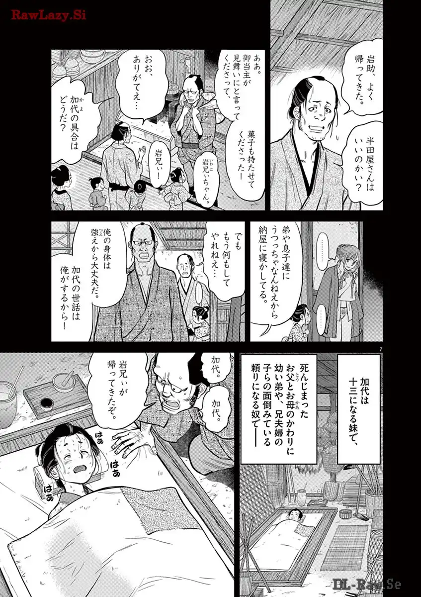 P7
