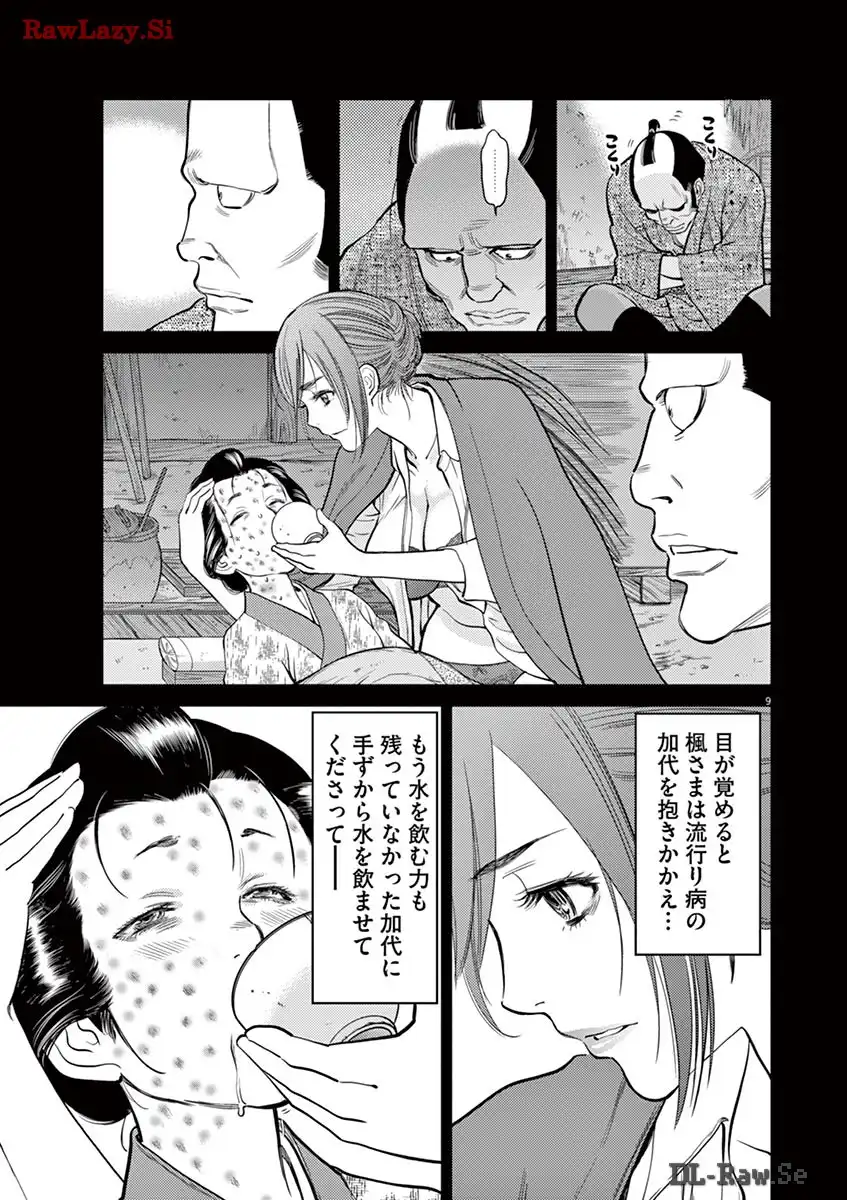 P9